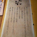 Udon No Shikoku - 