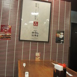 Okonomiyaki Mitchan Sohonten - 幸い開店と同時に入店したんでテーブルを使ってゆっくりと食事ができましたが食べ終わる頃には流石に人気店ほぼ満席になってました。
       