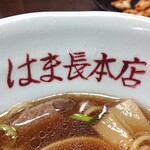 は満長 - ラーメン ¥726