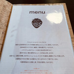 イエス!ストロベリー - 