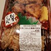 キッチンオリジン 桃谷店