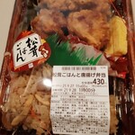 キッチンオリジン - 料理写真:松茸ごはんと唐揚げ弁当464円