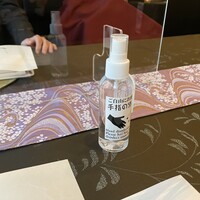 新宿 星のなる木 - 