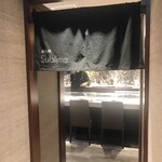 京橋 鉄板焼き 神戸牛 Sublime - 