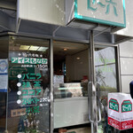 ゼー六 道修町店 - 奥の喫茶コーナーは近所の会社員で満員