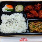 Ginza Asuta - 油淋鶏弁当 864円 ♪
