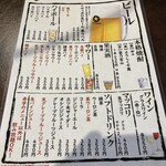 焼肉バズーカF - 