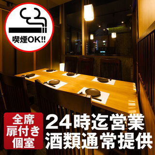 千葉駅でおすすめの美味しい居酒屋をご紹介 食べログ