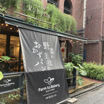 カフェ ルビーオン青山 - 