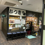 とんかつ かつ壱 - 