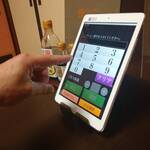 さかな市場  - ご注文はテーブルのタッチパネルをご利用いただけます。