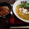 Ouminaga Hama Ramen I Mahamaken - 