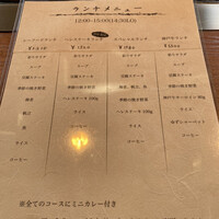 KOBE BEEF やまと - 