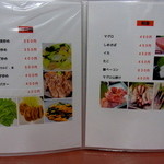 東瀛 - 炒め物・刺身