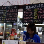 東瀛 - オネエサン