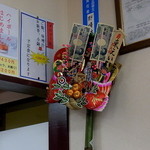 東瀛 - 御酉様の熊手