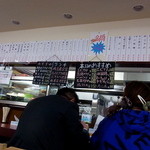 東瀛 - カウンター