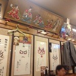 Hakata Gion Tetsunabe - 