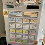 宍道湖しじみ中華蕎麦 琥珀 - 