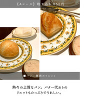 レストラン アラジン - 