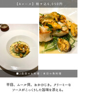 レストラン アラジン - 