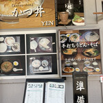 Memmen Tei Teranishi - 店頭！