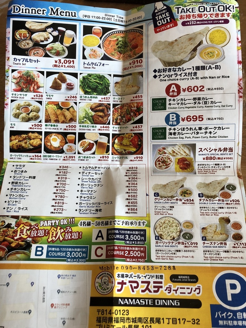 ナマステ！ FIX8™ CNUX191016RRN Insert 6710685 - Kennametal