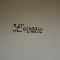 ロワゾー・パー・マツナガ - 