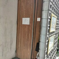 しゃにむに 心斎橋本店 - 