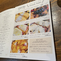 BISTRO FAVORI 代官山 - 