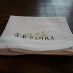 余市SAGRA - 