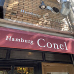 Hamburg Conel - 