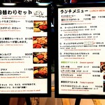 BISTRO ひつじや - 