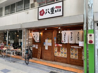 Yaeyama Sutairu - お店外観