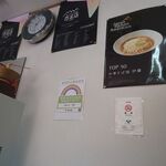 中華そば屋 伊藤 - 