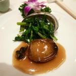 老香港酒家京都 - 活け鮑のステーキ