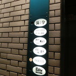 ﾋﾞﾙの5階にあります