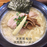 麺処 次男房 - 