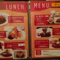 グリル満天星 麻布十番 新宿店 - 