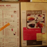 グリル満天星 麻布十番 新宿店 - 