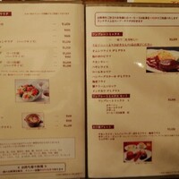 グリル満天星 麻布十番 新宿店 - 