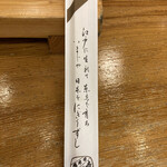 Yoshinozushi Honten - 