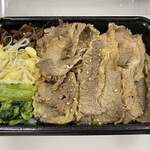 Shichirin Yakiniku An An - 