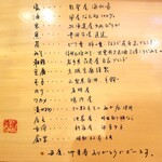 定食 美松 - いろいろ。