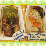 ラビング ハット - 