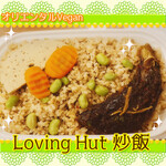 ラビング ハット - 