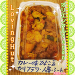 ラビング ハット - 