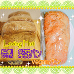 ラビング ハット - 