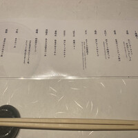 柳橋焼にく わにく - 