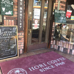 HORI COFFEE 本店 - 